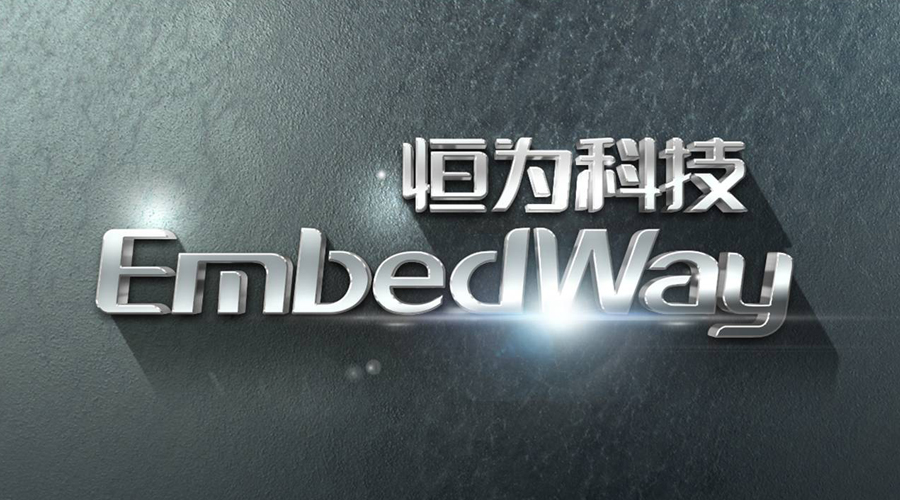 img/2019/05/22/測試23-恒爲(wéi / wèi)科技Logo升級.jpg